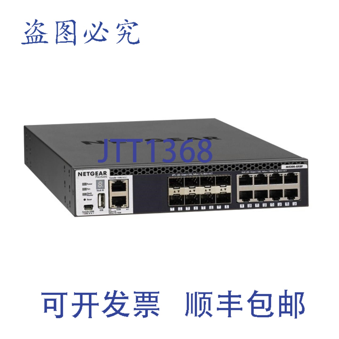 原装供应Kramer M4300-8x8F 可堆叠式管理型交换机,配备 16 个 1
