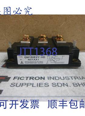 原装供应QM150E2Y-HD QM150E2YHD IGBT 模块