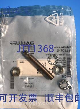 原装供应巴鲁夫 BES516-324-G-SA58-S49-C FNFP