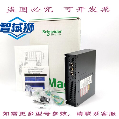 现货供应 HMIEA5DD1E01 MALIS IPC