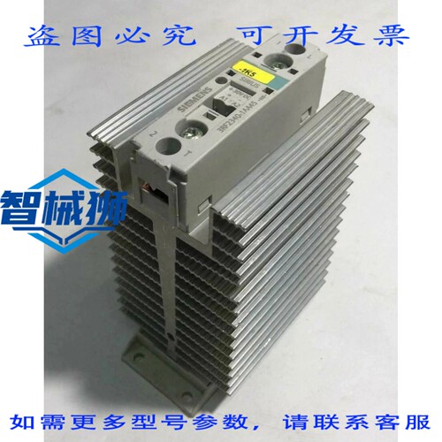 原装供应 3RF2340-1AA45 固态接触器