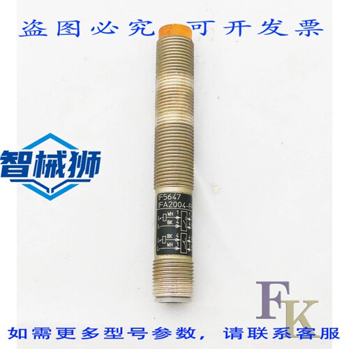 原装供应 IFM ELECTRONIC IF5647 IFA2004-FRKG/US 电感式传感器