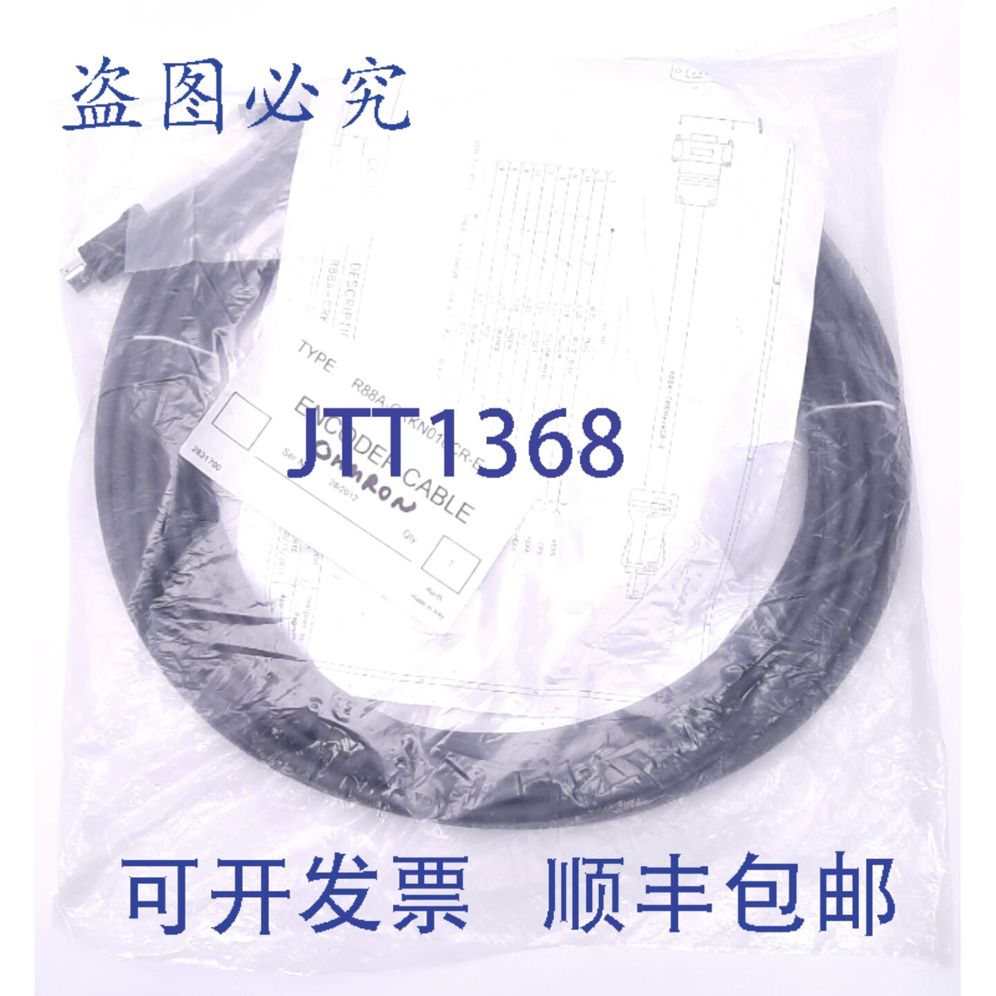 原装供应R88A-CRKN010CR-E 伺服编码器电缆 DB15F 至伺服电机 G5