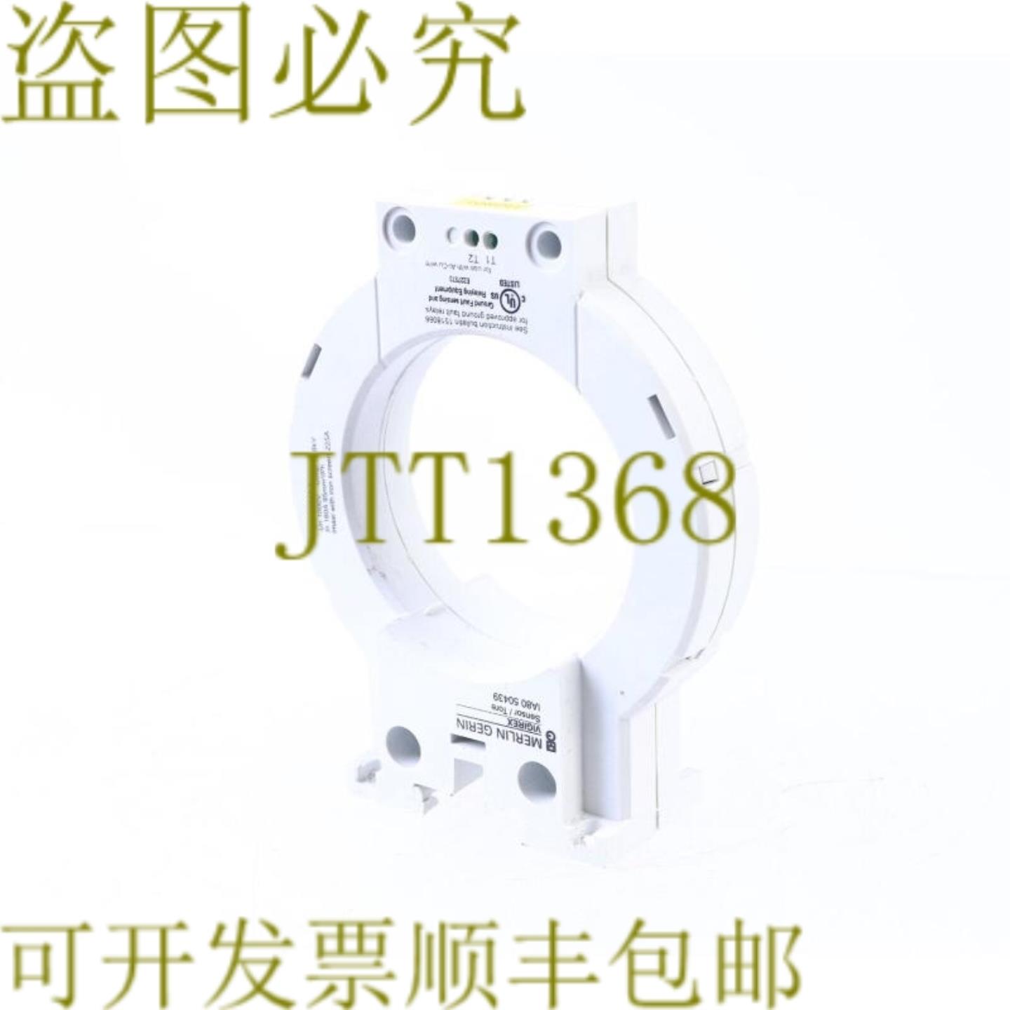 供应梅兰日兰 IA80 50439 维吉雷克斯