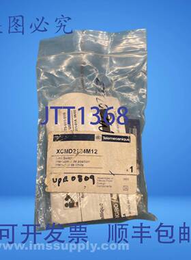 原装供应Telemecanique XCMD2124M12 限位开关 FNOB