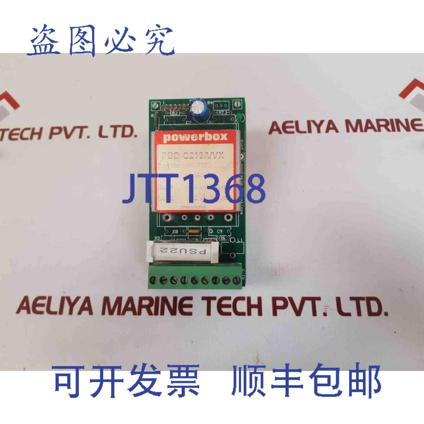 供应Powerbox pbd-c219avx 电源 m00006-02