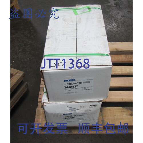 供应RITZ 300004590 34JA825 &amp 300004591 34JA826 DURAM