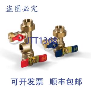 供应Navien 30010950A 管道阀门套装 - 1 个 NHB-H 2 个