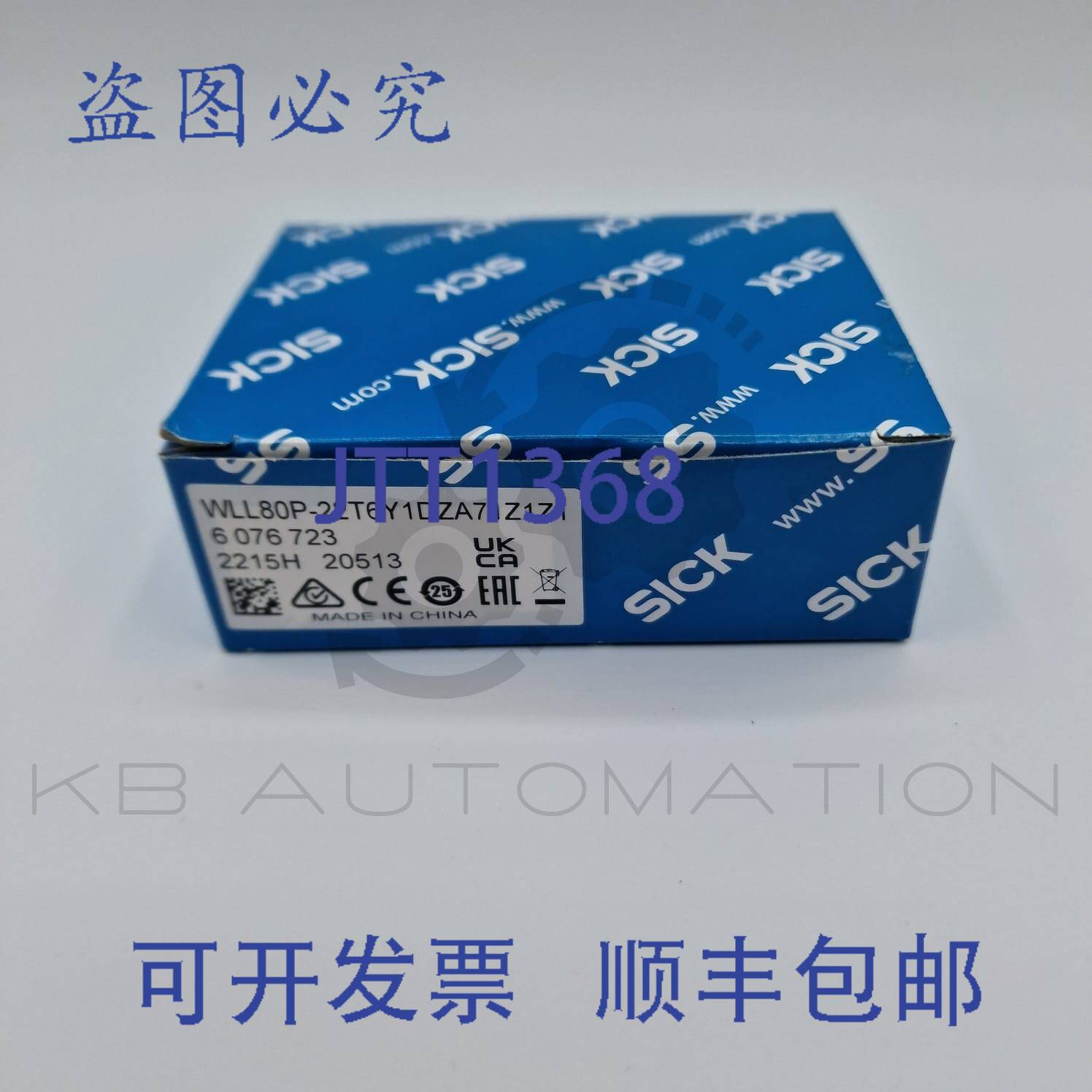 供应Sick WLL80P-22T6Y1DZA71Z1Z1  6076723 光纤传感器 WLL