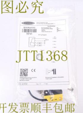 供应横幅 QS18VP6LAF250Q 75741