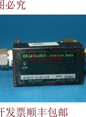 供应CKD Fluerex WF3010-10-A3-S19 WF301010A3S19 水流量传
