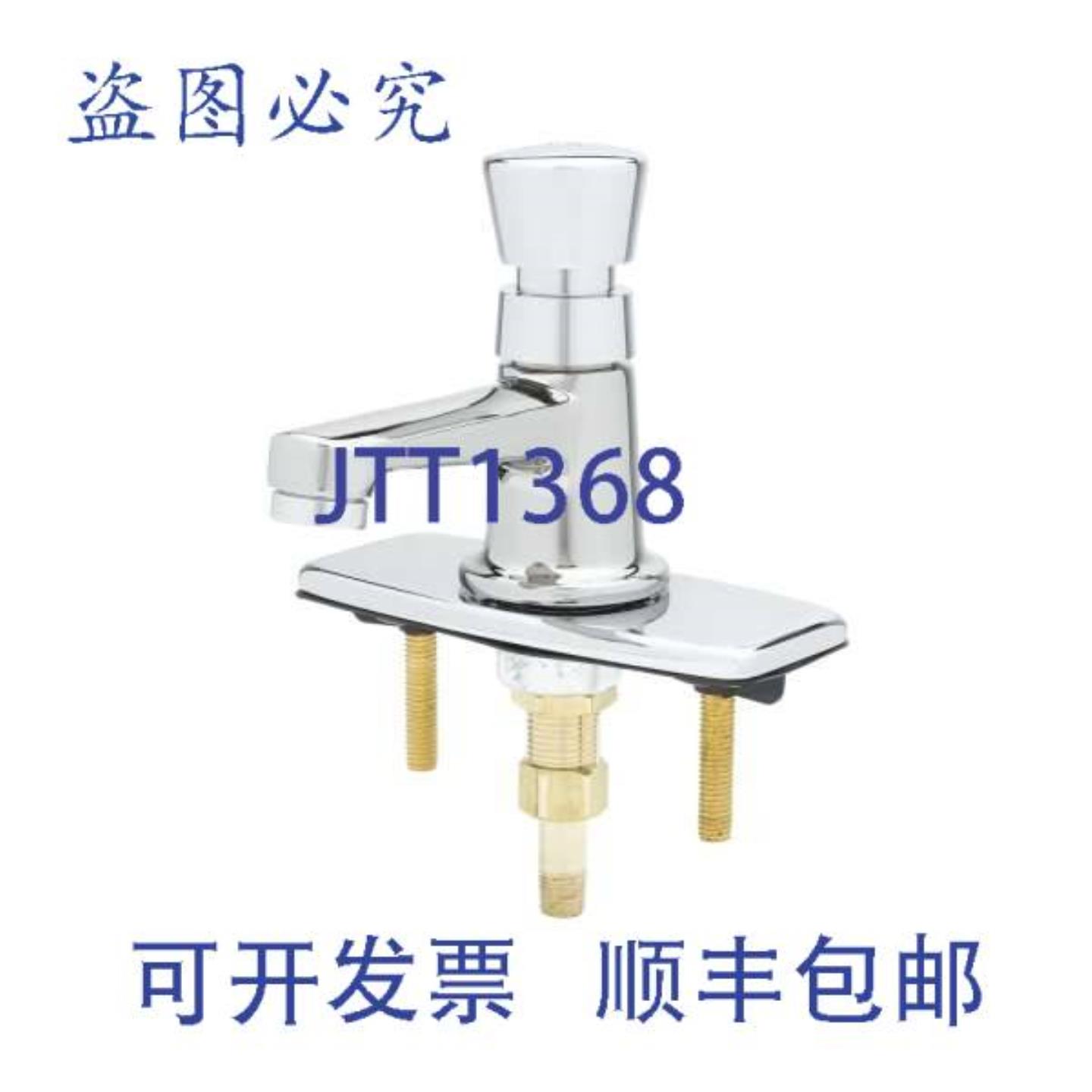 供应T&S  B-0712-VF05-4DP 12 英寸 NPSM 门槛计量水龙头镀