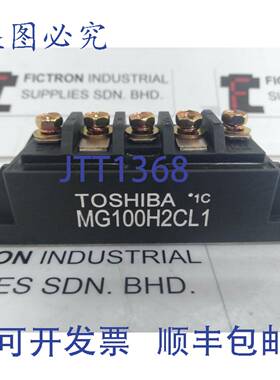 原装供应MG100H2CL1 电源模块