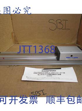 供应小金井气缸 ORGA20X180