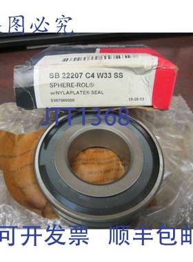 供应MCGILL 调心滚子轴承 SB 22207 C4 W33 SS SB22204C4W33