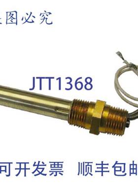 供应恒温器蒸汽增压器 0P-651183  Stero STR0P-651183