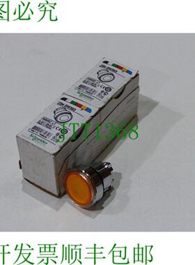 电气 ZB4 BW353 前元件发光按钮 22黄色PU = 2