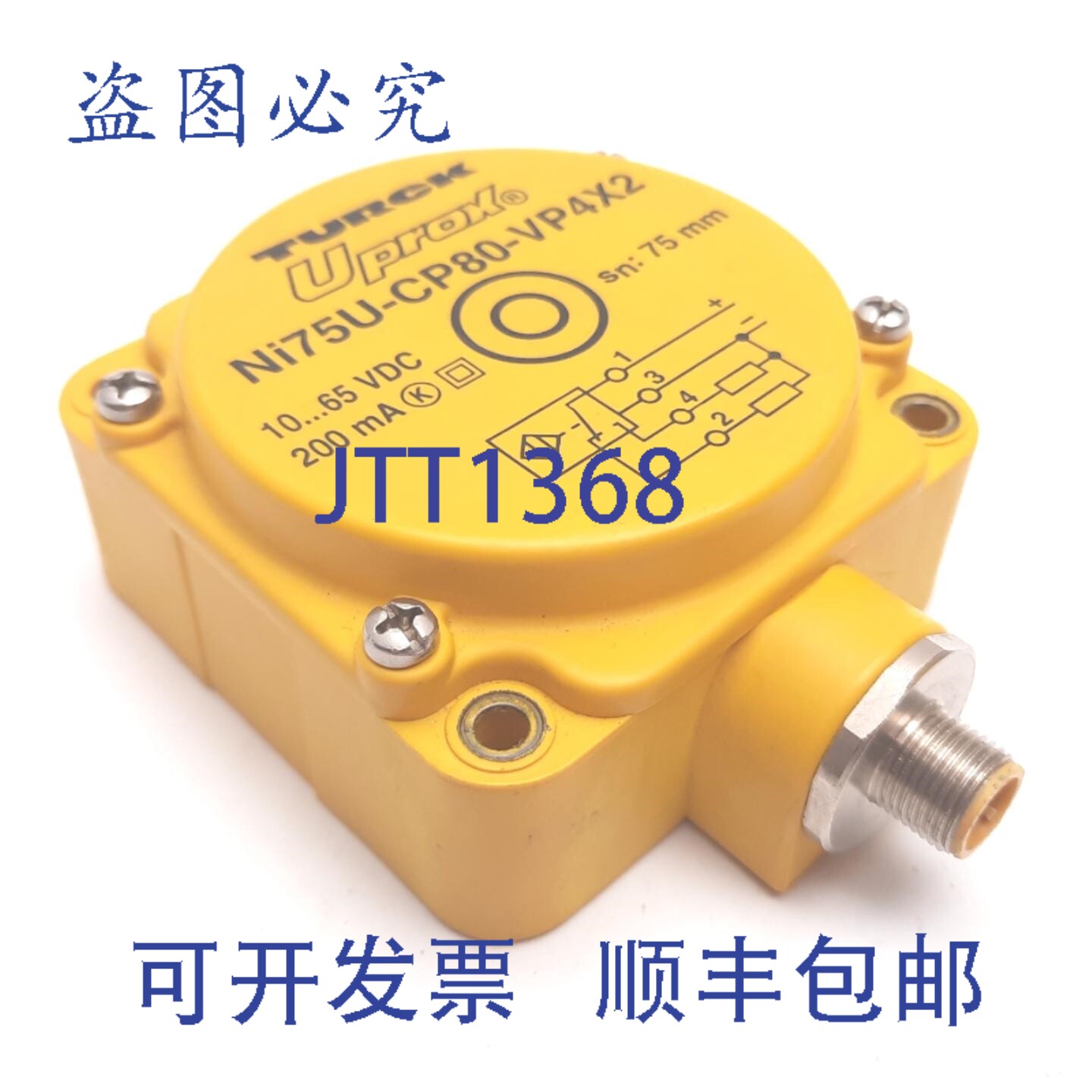 原装供应Turck Ni75U-CP80-VP4X2 电感式传感器，75mm，10-65VDC