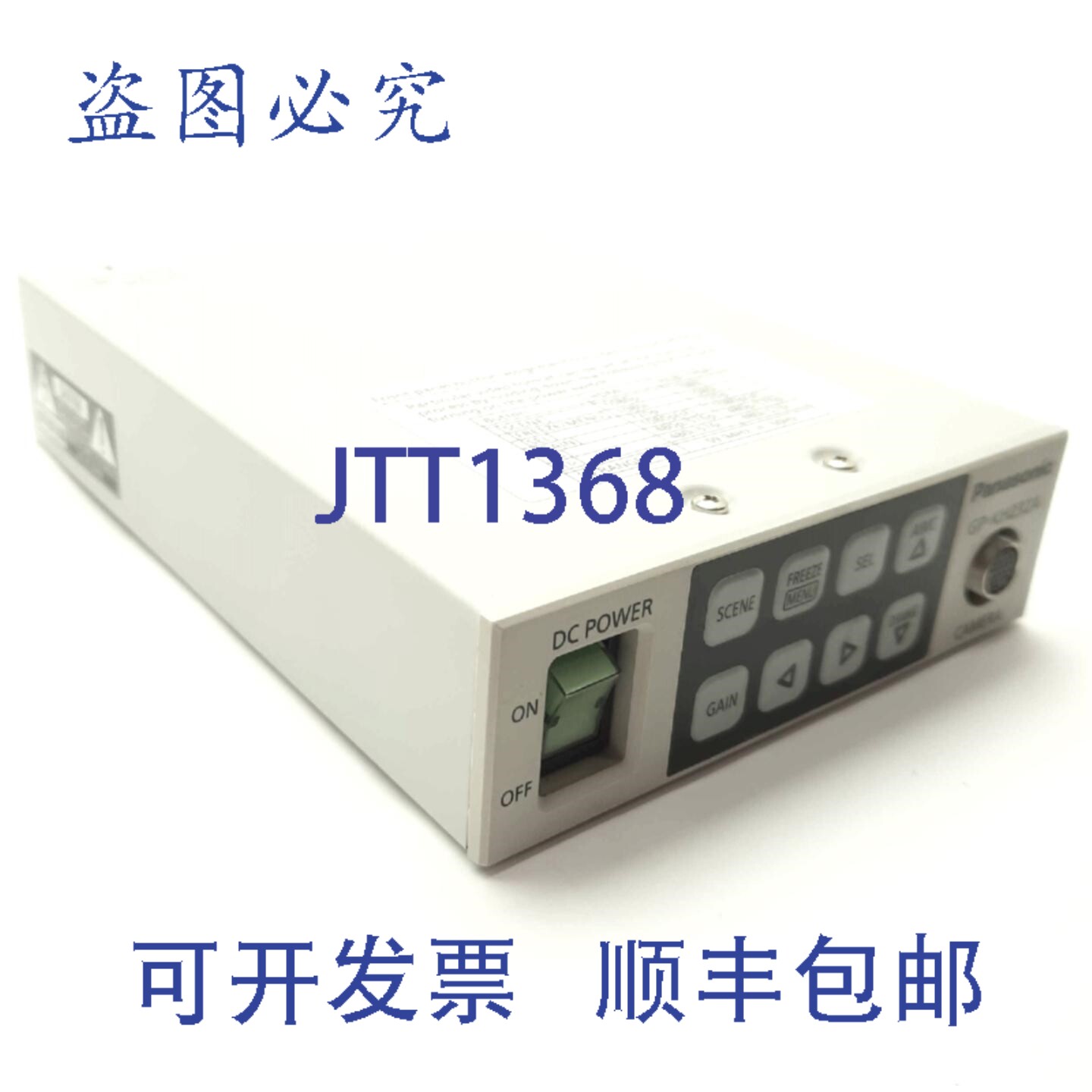 原装供应进口工业 GP-KH232CUA 高清摄像机控制器,1080p,HDMI/S
