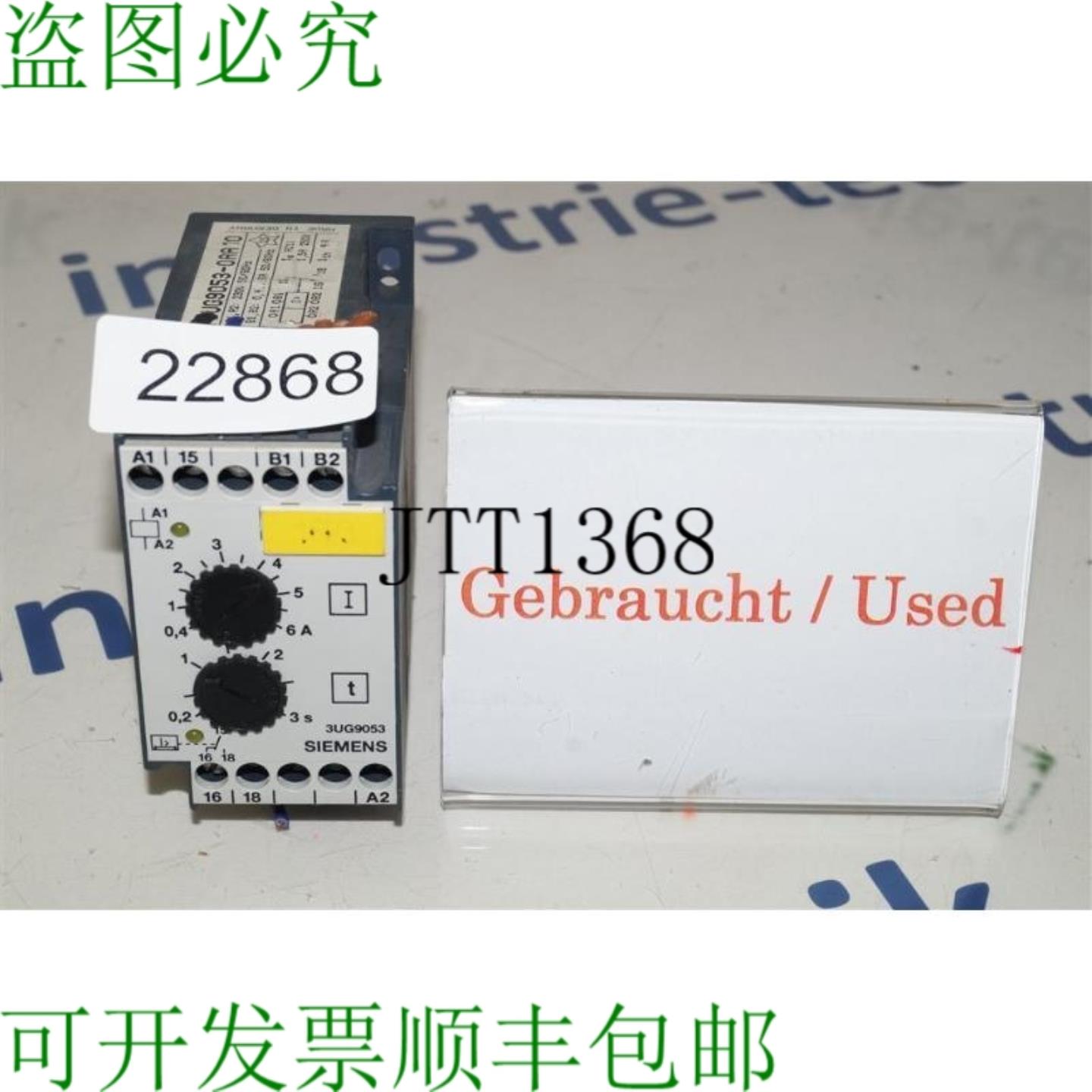 供应3UG9053-0AA10 电机保护开关