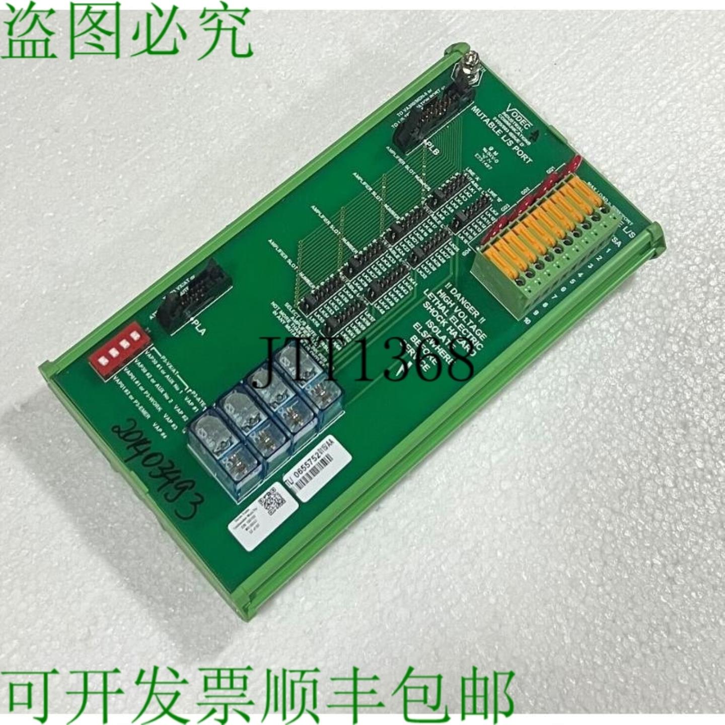 供应沃德克va300mon-8可变ls端口终端端口94v-0