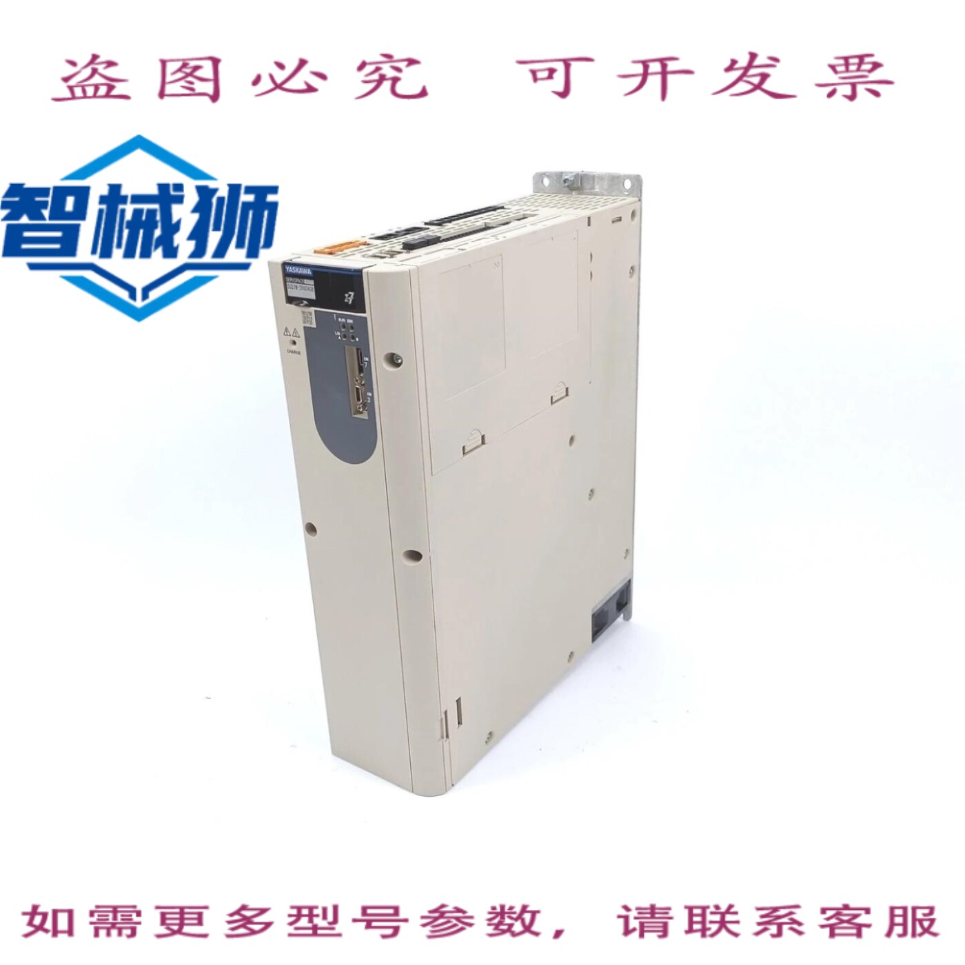 现货供应 安川SGD7W-2R6DA0B SIGMA-7双轴伺服驱动器，2x0.75kW，