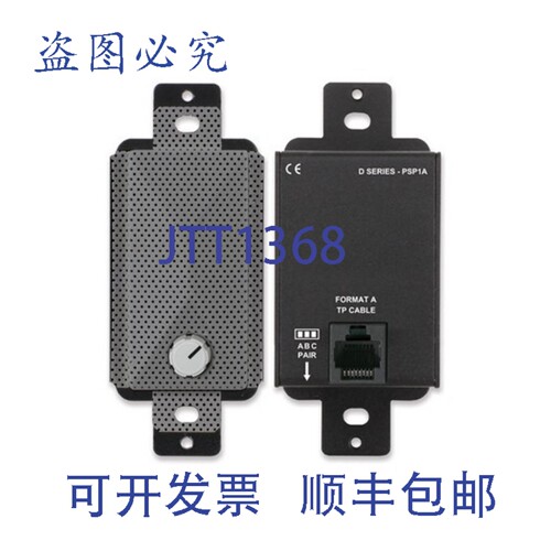 原装供应RDL DG-PSP1A Decora风格扬声器A型/灰色