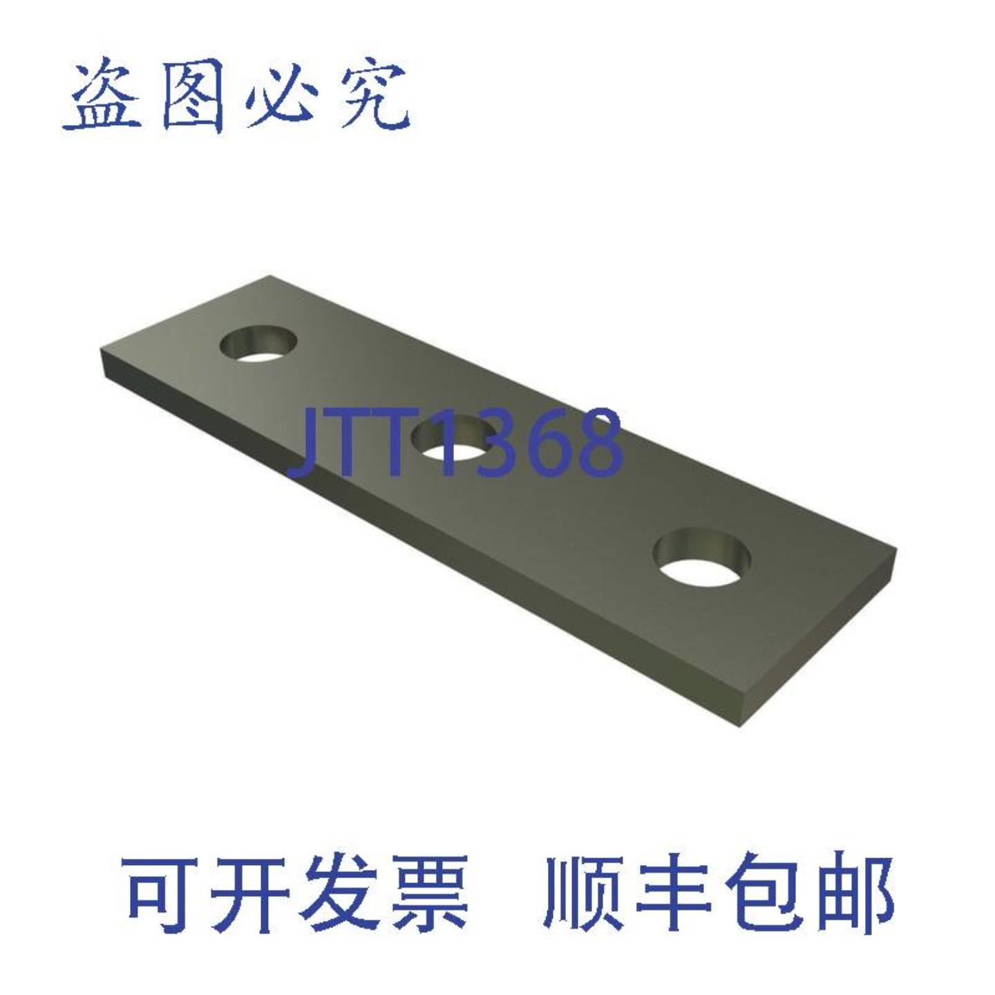 供应PS-602-EG 5-38英寸 x 14英寸 x 1-58英寸 EG 3孔平板