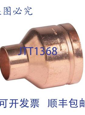 原装供应Victaulic FireLock 652 型 4 x 2 英寸槽铜同心异径管