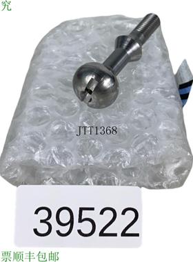 供应同轴电缆 5-P-2 15NC 座螺丝 汤锅 57431