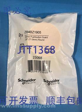 原装供应ZB4BZ1905 22mm 黄色按钮罩 FNFP