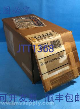 原装供应Breuer Tornado 95054 消声器过滤器 FNOB