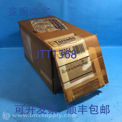 原装供应Breuer Tornado 95054 消声器过滤器 FNOB