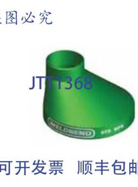 供应WELDBEND CORP 234-092-050-030 5 x 3  ECC 减速器