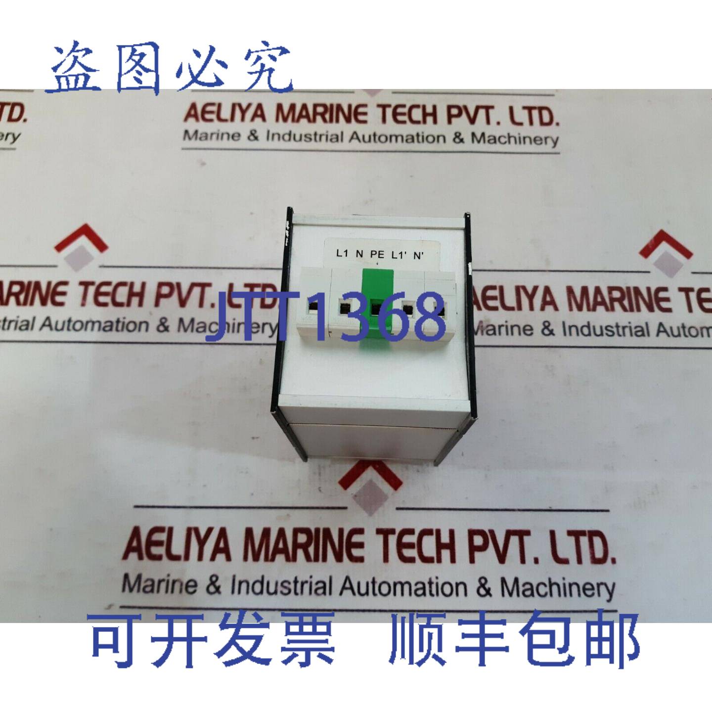 供应Reo cnw 52130 单相电源滤波器