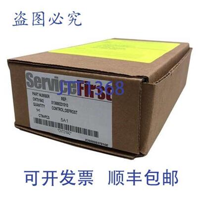 供应Trane CNT01642 控制 24 VAC 507090 分钟除霜定时器