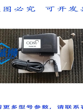 原装供应 ODM AC870 锂离子 12.6V 1000MA