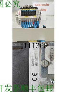 供应汤锅 Ilot de Vannes CPV14-VI-P8-18-B 161360