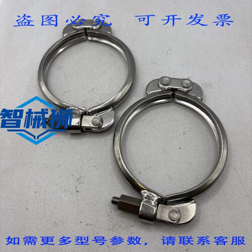 现货供应 两件装无 3 701-075 A 夹