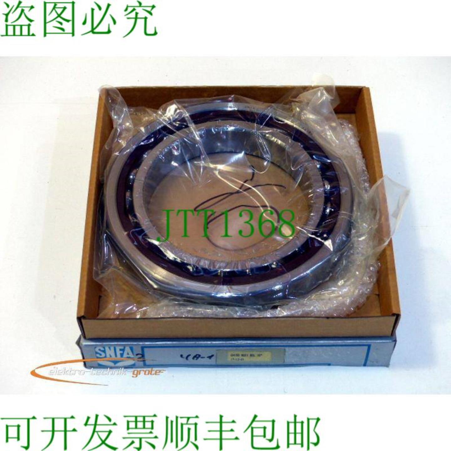 SNFA EX150 9CE1 DDL 16°精密滚珠轴承-未使用-