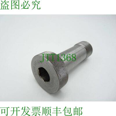 3533437050 哈达克-梅塞科普夫施劳布