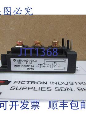 原装供应MBM150HS12A 日立模块 A50L-0001-0293