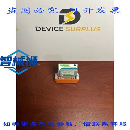 原装供应 1101-787-W 240V