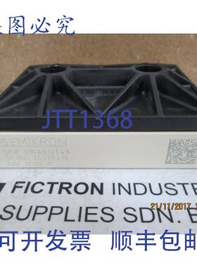 原装供应SKIIP31NAB12T49 赛米控模块