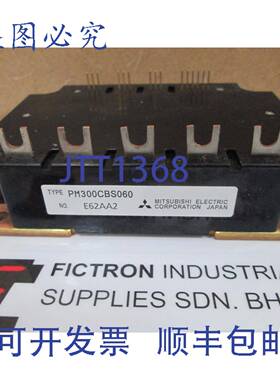 原装供应PM300CBS060 IPM 模块 PM300CBS-060