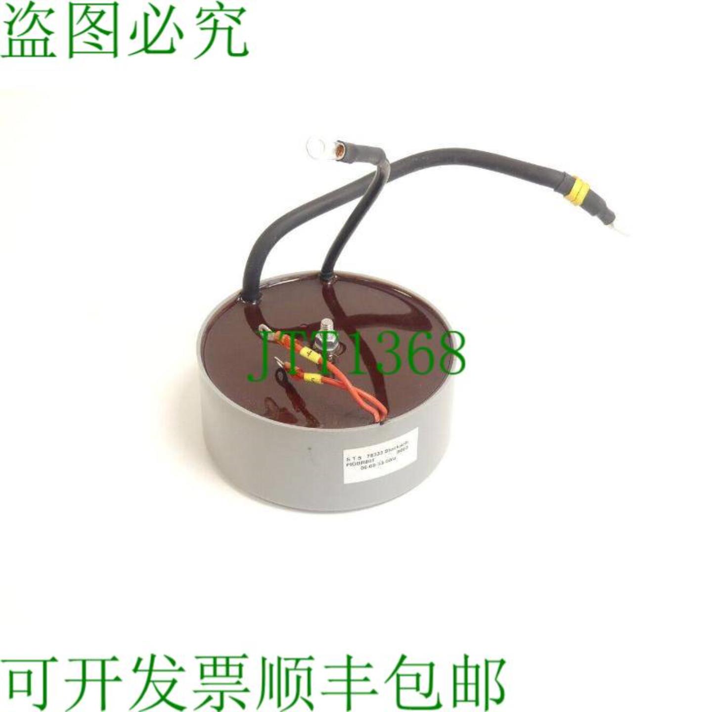 STS PIüBR801000305-09-33-00在环形变压器