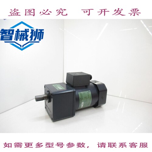 现货供应 东方马达 BHI62ST-G2 感应电机带 BH6G2-18 平行轴齿轮