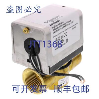 供应Erie VT2427G13A020 24V 1 NPT 2通阀 5060Hz 80 Cv