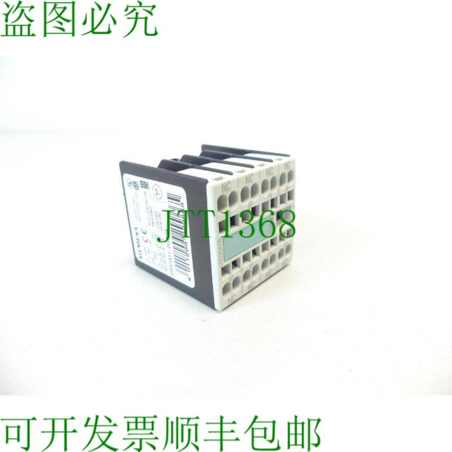 3RH1911-2GA04 辅助开关 E 支架05