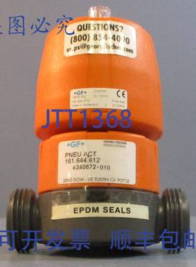 供应Georg Fischer GF Diastar 161644612 气动隔膜阀 916